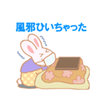 うさばあ病院へ行く（個別スタンプ：27）