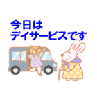 うさばあ病院へ行く（個別スタンプ：31）