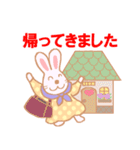 うさばあ病院へ行く（個別スタンプ：33）