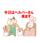 うさばあ病院へ行く（個別スタンプ：36）