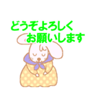 うさばあ病院へ行く（個別スタンプ：38）