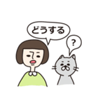 ねことおかっぱの女の子（個別スタンプ：2）