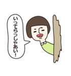 ねことおかっぱの女の子（個別スタンプ：5）