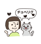 ねことおかっぱの女の子（個別スタンプ：19）