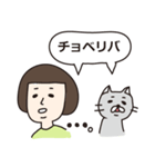 ねことおかっぱの女の子（個別スタンプ：20）