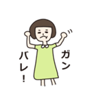 ねことおかっぱの女の子（個別スタンプ：22）