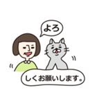 ねことおかっぱの女の子（個別スタンプ：27）