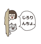 ねことおかっぱの女の子（個別スタンプ：38）