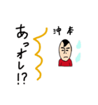 私があの沖本です（個別スタンプ：11）