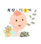 ELOM Baby Salesman（個別スタンプ：10）