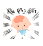 ELOM Baby Salesman（個別スタンプ：17）