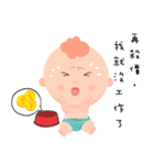 ELOM Baby Salesman（個別スタンプ：21）