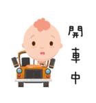 ELOM Baby Salesman（個別スタンプ：38）