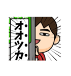 芋ジャージ【おおつか】動く名前スタンプ♂（個別スタンプ：5）