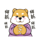 shibainukun（個別スタンプ：31）