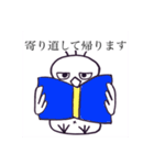 旦那様から奥様へ送るスタンプ（個別スタンプ：26）