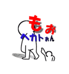 INA名言集（個別スタンプ：7）