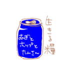 毎日穏やかに生きたいスタンプ（個別スタンプ：10）