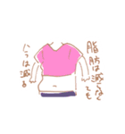 毎日穏やかに生きたいスタンプ（個別スタンプ：11）