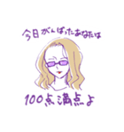 毎日穏やかに生きたいスタンプ（個別スタンプ：16）
