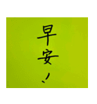 Good Handwriting（個別スタンプ：1）