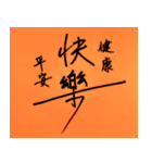 Good Handwriting（個別スタンプ：11）