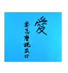 Good Handwriting（個別スタンプ：15）