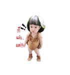 Nong Alis V.1（個別スタンプ：20）