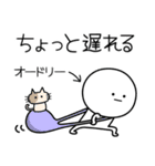 ○●オードリー2●○丸い人（個別スタンプ：7）