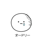 ○●オードリー2●○丸い人（個別スタンプ：39）