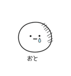 ○●おと2●○丸い人（個別スタンプ：39）