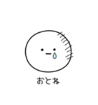 ○●おとね2●○丸い人（個別スタンプ：39）