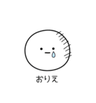 ○●おりえ2●○丸い人（個別スタンプ：39）