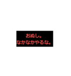 クセのあるやつ（個別スタンプ：2）