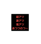 クセのあるやつ（個別スタンプ：3）