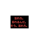 クセのあるやつ（個別スタンプ：4）