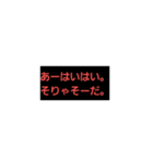 クセのあるやつ（個別スタンプ：6）