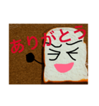 食パンくんが行く（個別スタンプ：22）