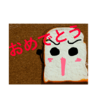 食パンくんが行く（個別スタンプ：28）