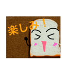 食パンくんが行く（個別スタンプ：32）