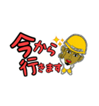 YAH-MAN（個別スタンプ：6）