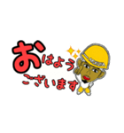 YAH-MAN（個別スタンプ：7）