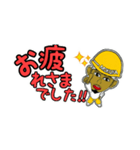 YAH-MAN（個別スタンプ：8）