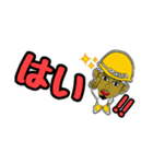 YAH-MAN（個別スタンプ：11）