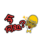 YAH-MAN（個別スタンプ：12）