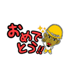 YAH-MAN（個別スタンプ：13）