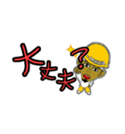 YAH-MAN（個別スタンプ：21）