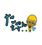 YAH-MAN（個別スタンプ：32）