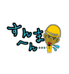 YAH-MAN（個別スタンプ：36）