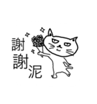 A cats feeling（個別スタンプ：12）